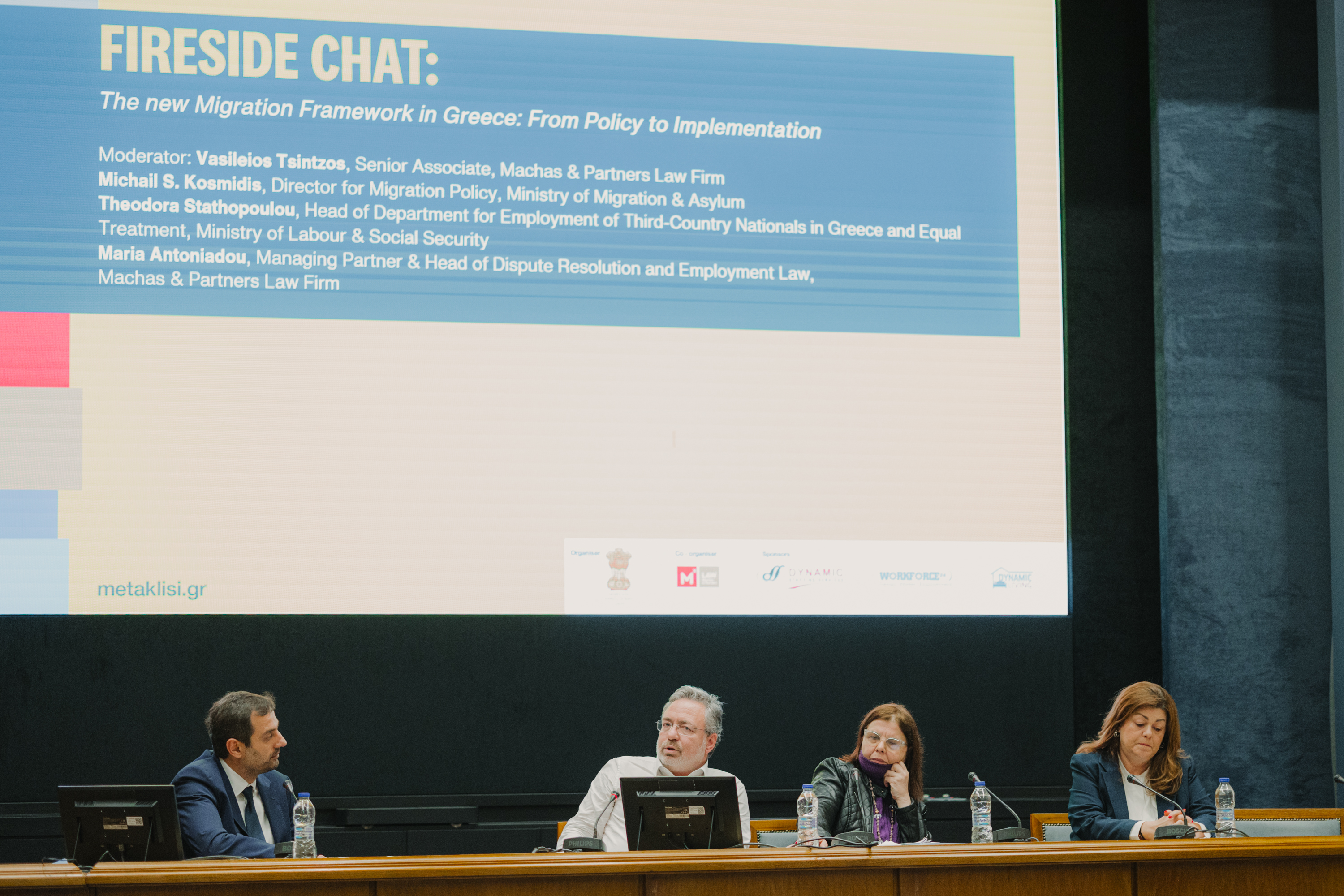 Στιγμιότυπα Συνόδου 2026